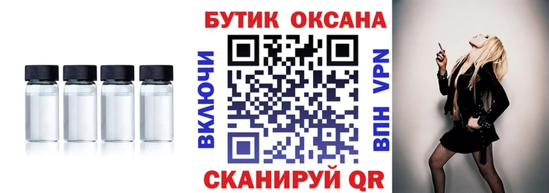 наркота  Нарткала  БУТИРАТ бутандиол 