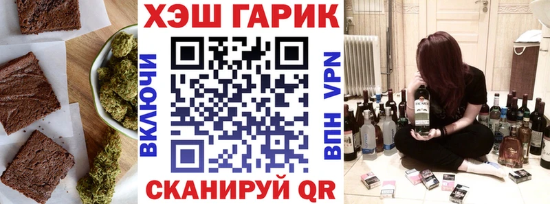 Еда ТГК конопля  Нарткала 