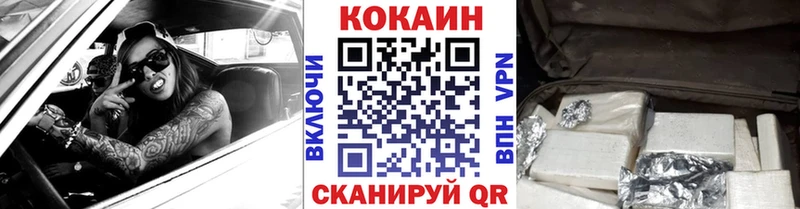 mega онион  Нарткала  КОКАИН 99%  дарнет шоп 