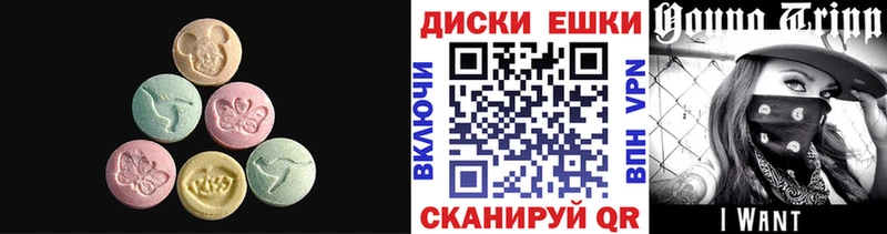 Ecstasy mix  Нарткала 