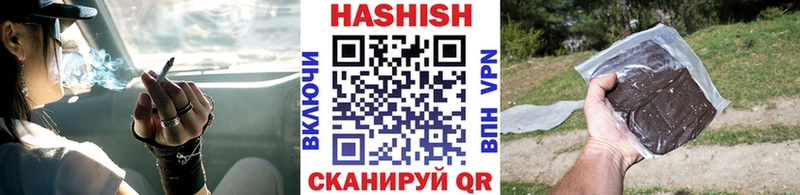 Гашиш Изолятор Нарткала