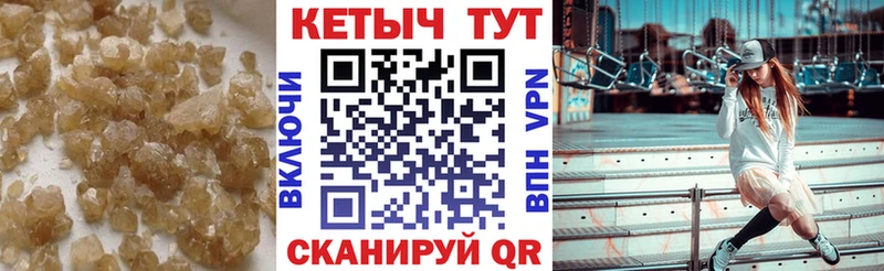 Кетамин VHQ Нарткала