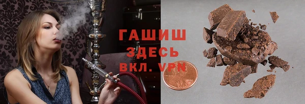 мефедрон VHQ Алексеевка