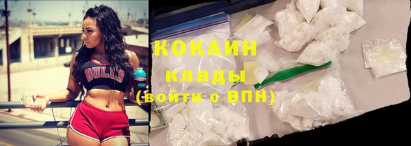 мефедрон мука Арсеньев