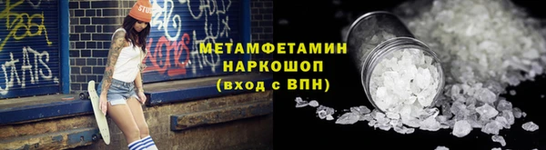 ALPHA-PVP Алзамай