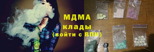 бутират Аркадак