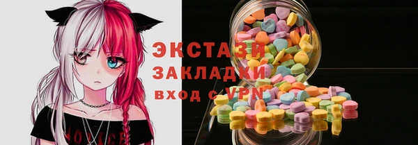ALPHA-PVP Алзамай
