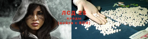 мефедрон мука Арсеньев