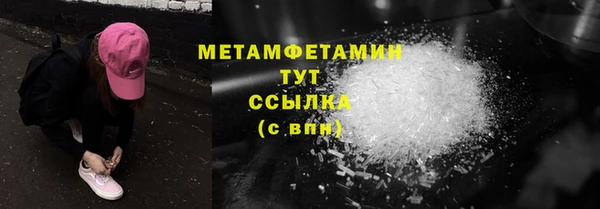 мефедрон VHQ Алексеевка