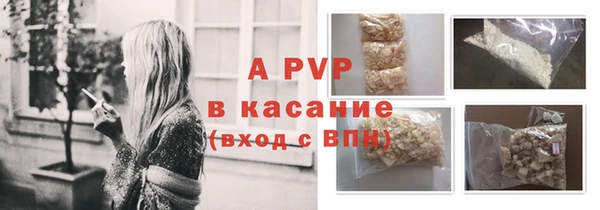 каннабис Пестово