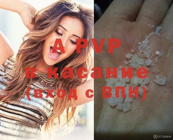 ALPHA-PVP Алзамай