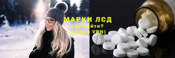 мефедрон VHQ Алексеевка
