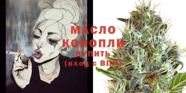 бутират Аркадак