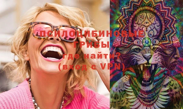 мефедрон VHQ Алексеевка