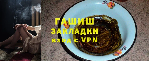 мефедрон VHQ Алексеевка