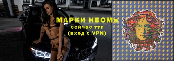 ALPHA-PVP Алзамай