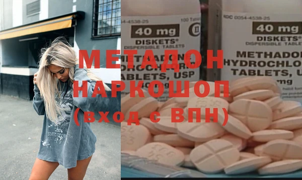 мефедрон мука Арсеньев