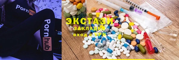 мефедрон VHQ Алексеевка