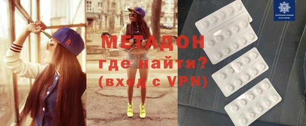 альфа пвп Армянск