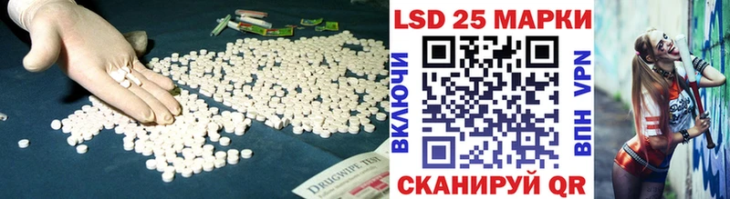 купить  сайты  Нарткала  LSD-25 экстази ecstasy 