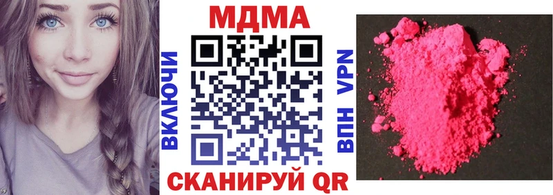 MDMA молли  shop наркотические препараты  Нарткала  наркошоп 