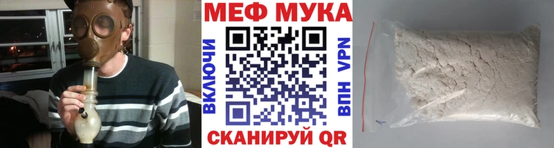 магазин  наркотиков  Нарткала  МЯУ-МЯУ мяу мяу 