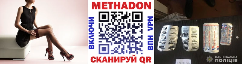 гидра как зайти  Нарткала  МЕТАДОН methadone  купить  