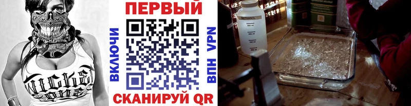 МЕТАМФЕТАМИН пудра  darknet формула  Нарткала 