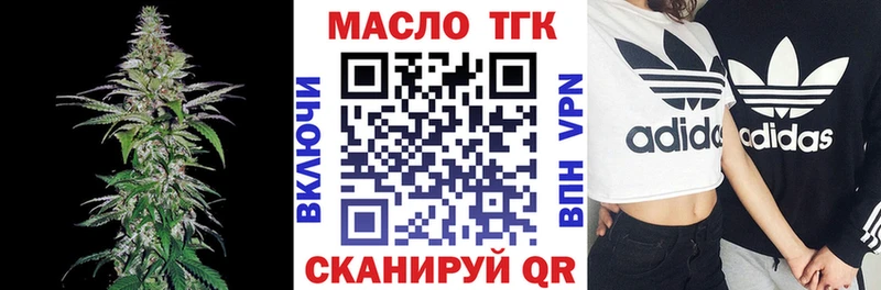 нарко площадка формула  Нарткала  ТГК концентрат 