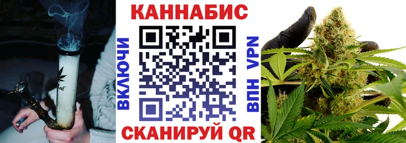 МАРИХУАНА VHQ купить Нарткала